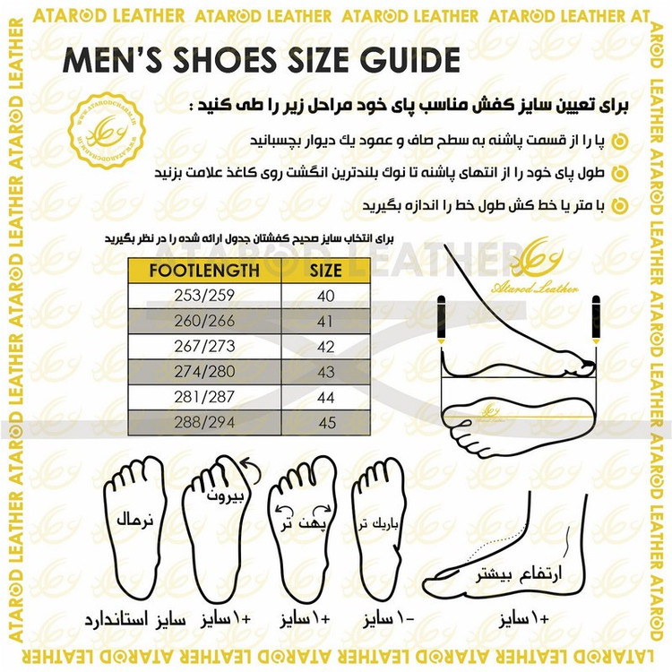 کفش مردانه چرم عطارد مدل چرم طبیعی کد SH282