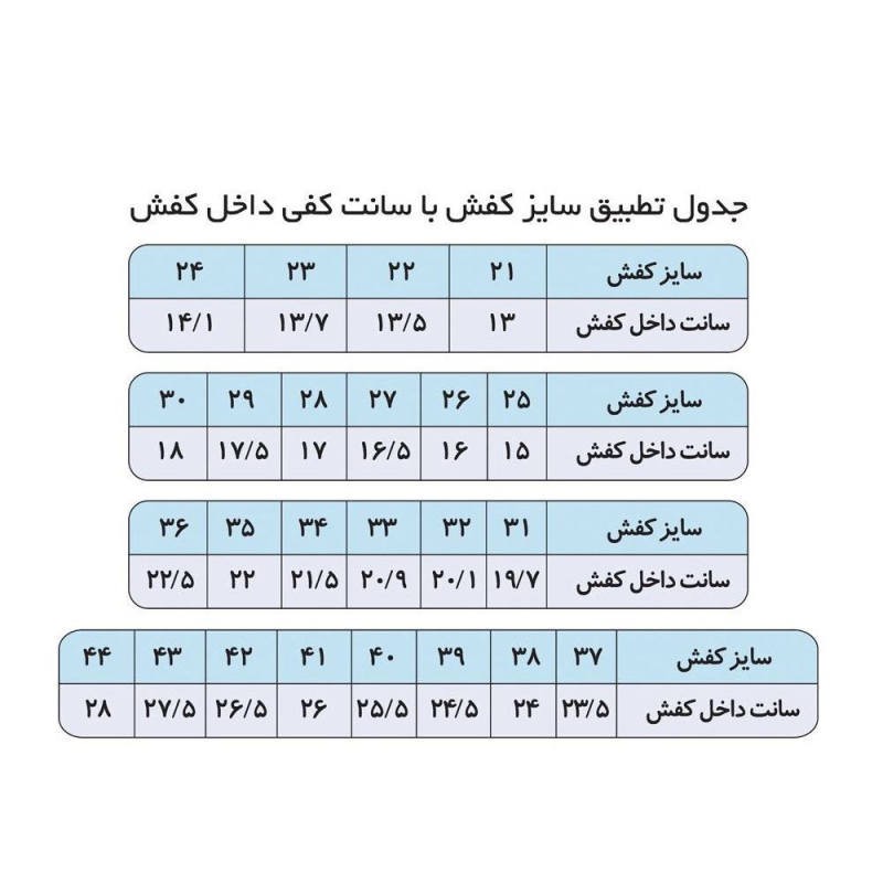 کفش پیاده روی مردانه راکی مدل Force-9
