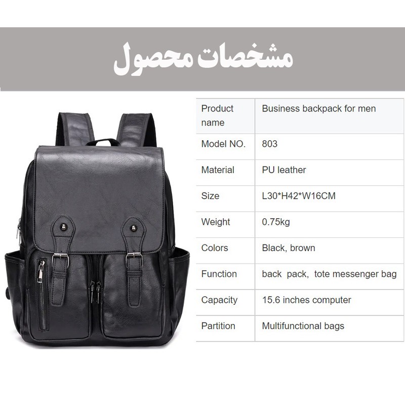 کوله پشتی مدل 3956