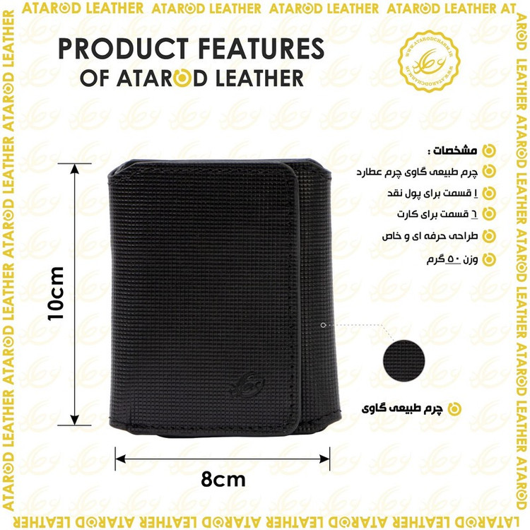 کیف پول چرم عطارد مدل چرم طبیعی کد K55