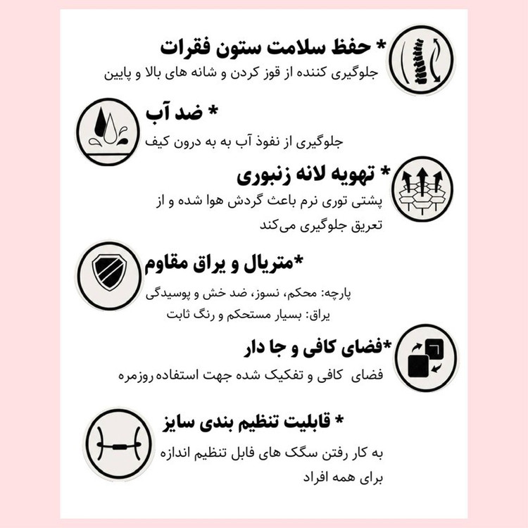 کوله پشتی پرزیدنت اسکین کجراه مدل سه دکمه کد 9990