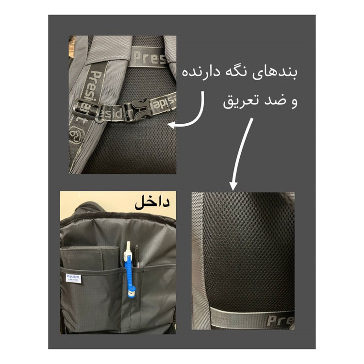 کوله پشتی پنج جیب پرزیدنت کد 1336