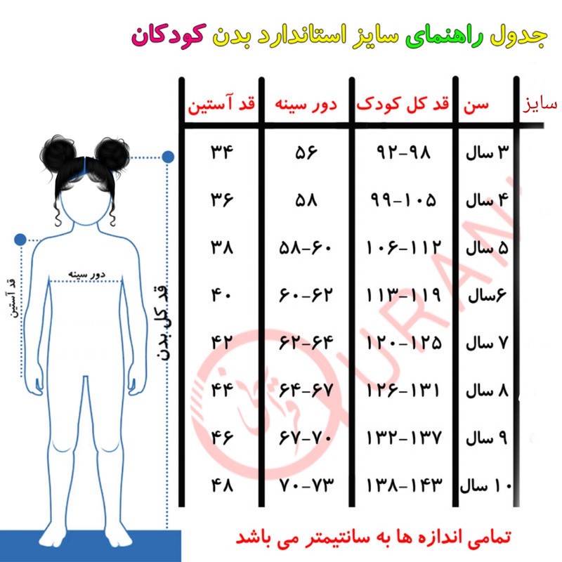 هودی دخترانه شیرین جامه مدل گوش دار به همراه کیف