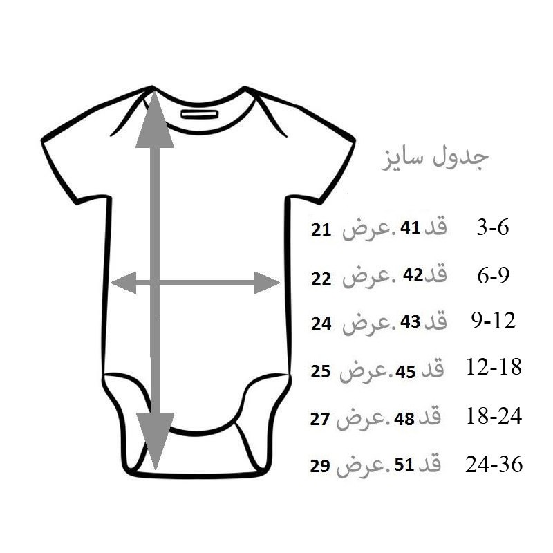 بادی نوزادی نیل کوک مدل Winter Teddy مجموعه 5 عددی