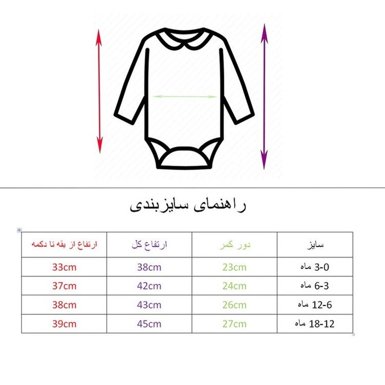 ست 3 تکه لباس راحتی نوزادی مدل سنجاب