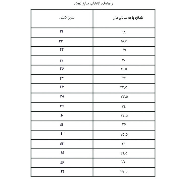 کفش فوتبال پسرانه مدل مجیستا کد Line.B67G