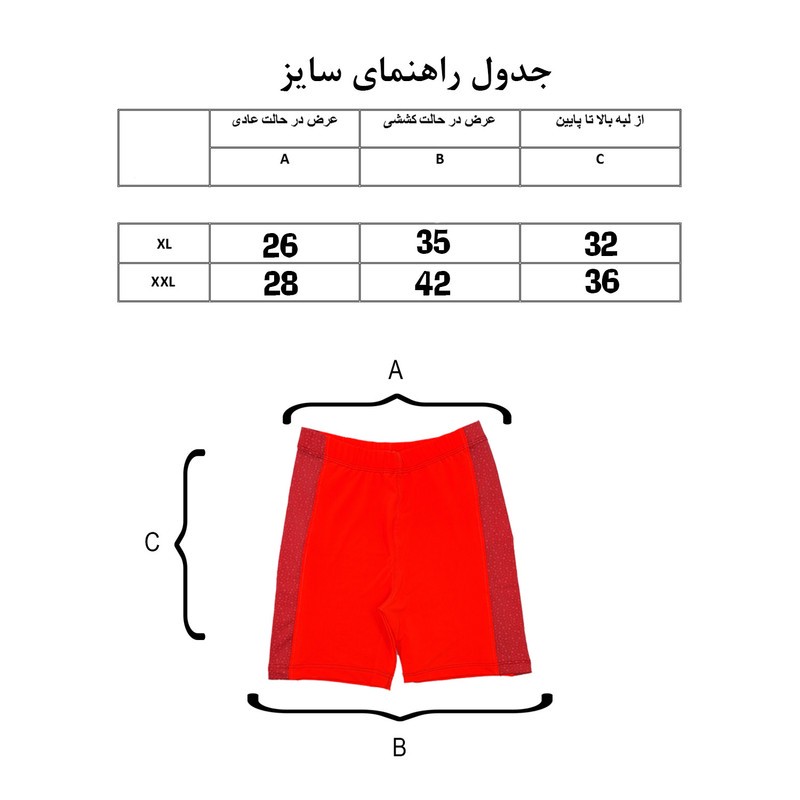 ست 2 تکه مایو دخترانه مدل 2142