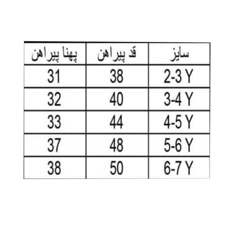 پیراهن آستین کوتاه پسرانه مدل 35380