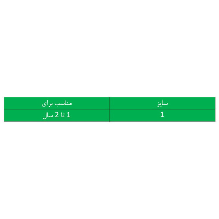 جوراب بچگانه بیکتا مدل BC4-1 مجموعه 3 عددی