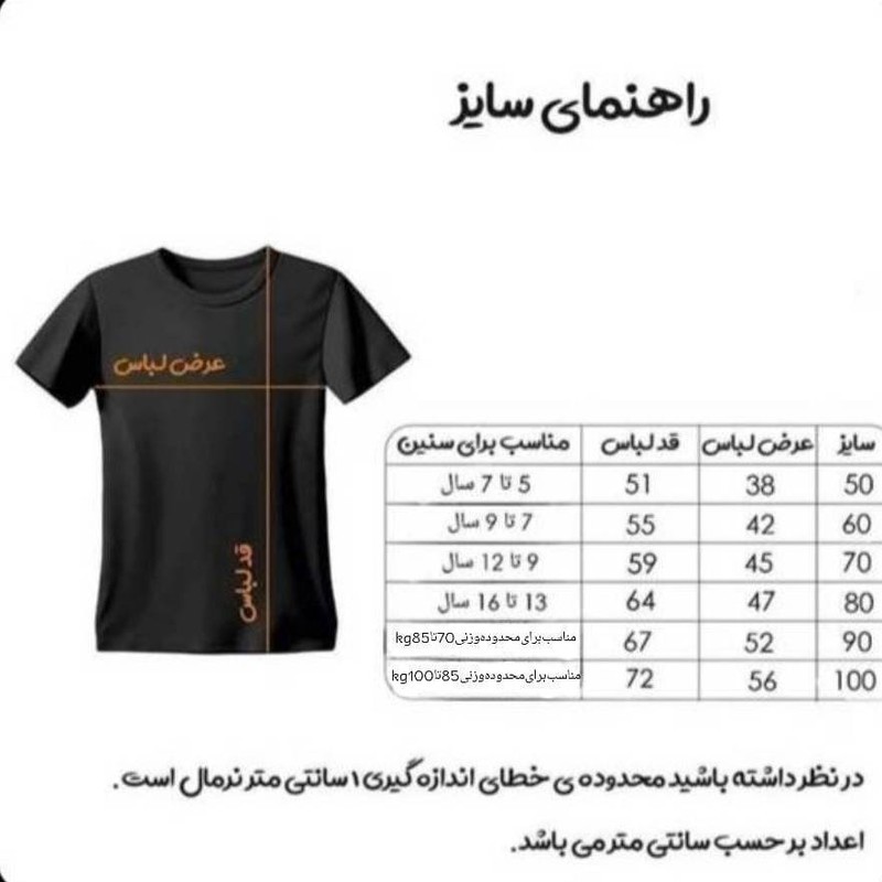 ست 4 تکه لباس ورزشی پسرانه مدل دراگون رئال مادید طرح امباپه کد k2026