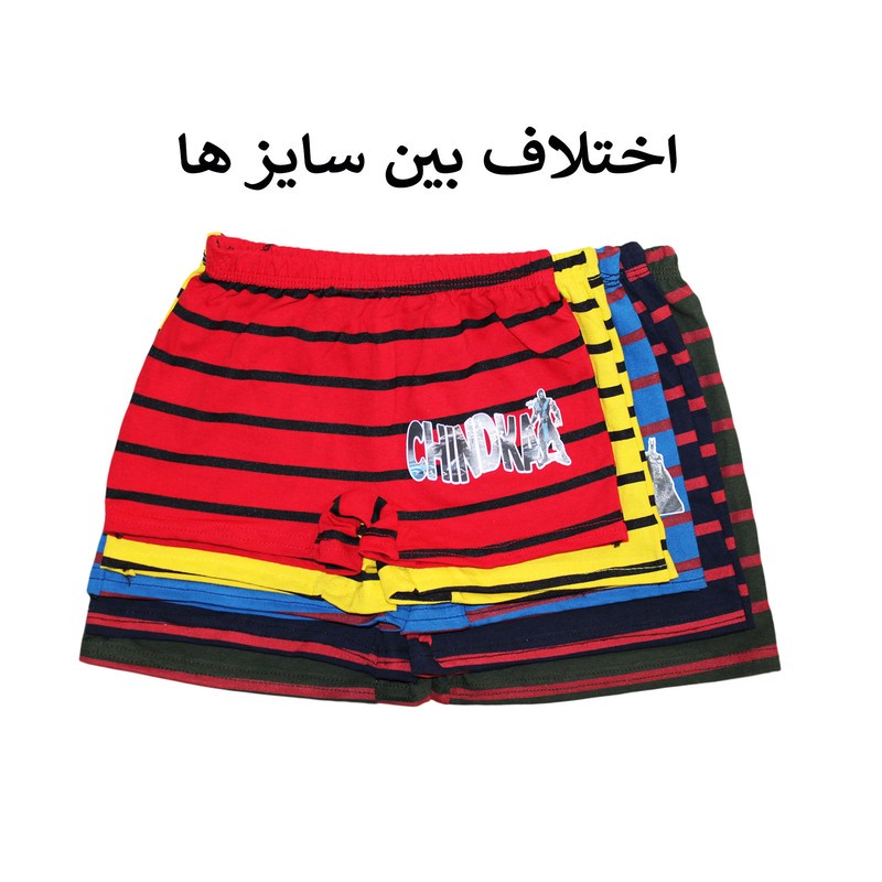 شورت پسرانه چیندکا مدل 210 مجموعه 6 عددی