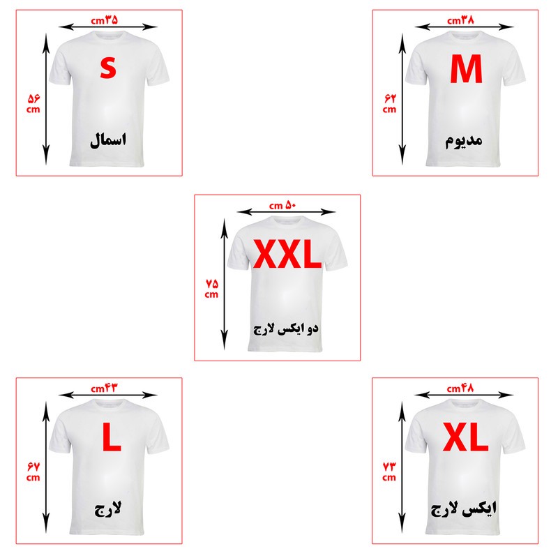 تیشرت پسرانه طرح مورتال کمبت کد m08