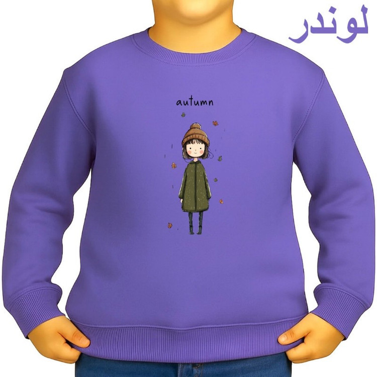 سویشرت بچگانه مدل دخترک پاییز کد v47