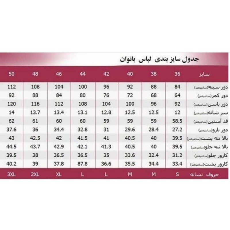 ست سویشرت و شلوار زنانه شیرین جامه مدل کره ای