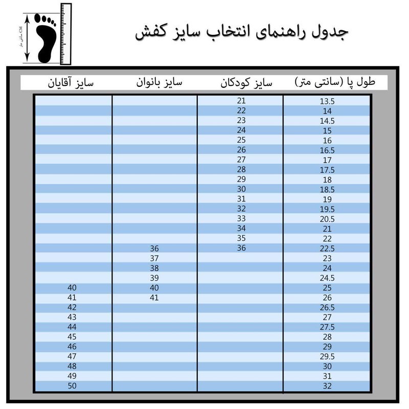 کفش دخترانه مدل یونیکورن PK.3224