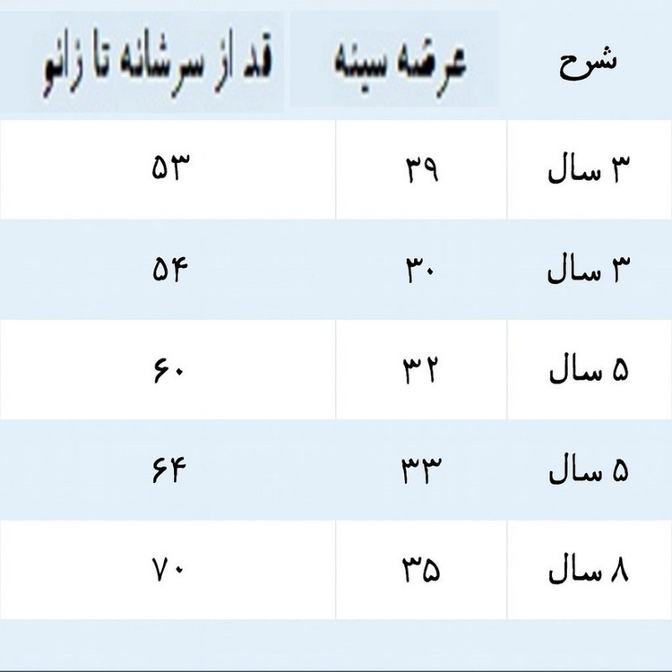 پیراهن بدون آستین یقه گرد دخترانه مدل رز