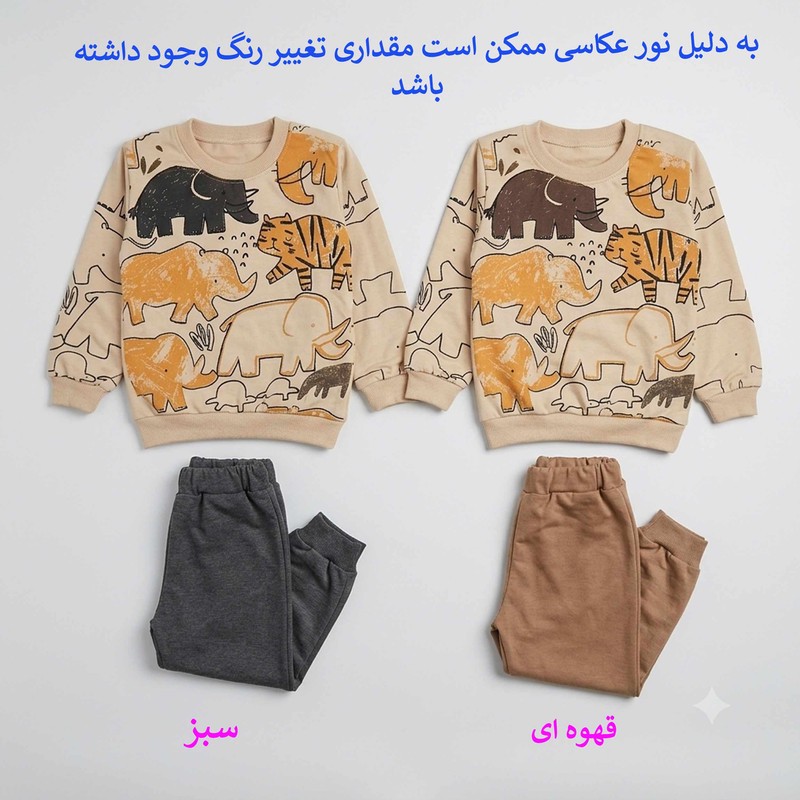 ست لباس راحتی دخترانه سویشرت و شلوار طرح حیوانات
