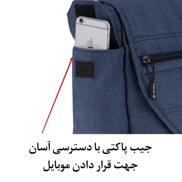 کیف دوشی تنسر مدل 01122