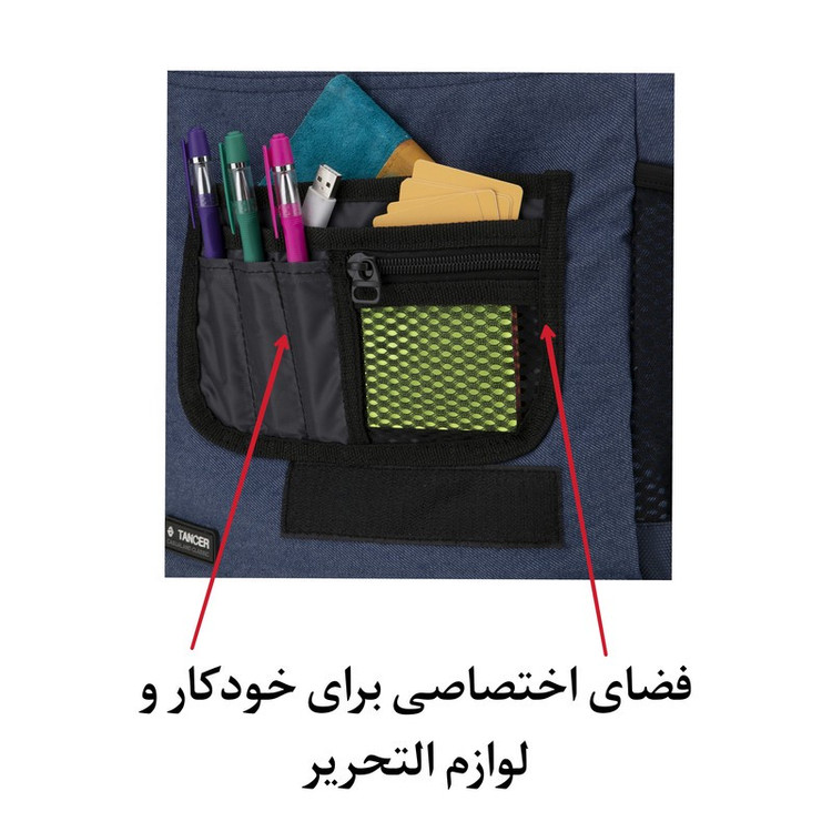 کیف دوشی تنسر مدل 01122