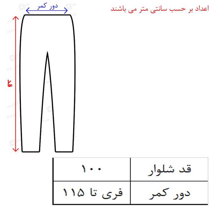 شلوار مردانه مدل پیژامه کد 1