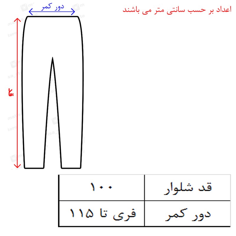 شلوار مردانه مدل پیژامه کد 2