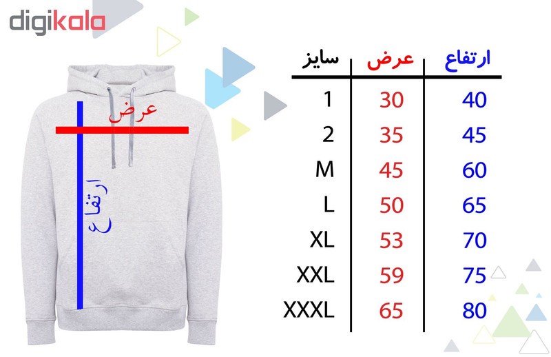 هودی دخترانه طرح دختر کد F112