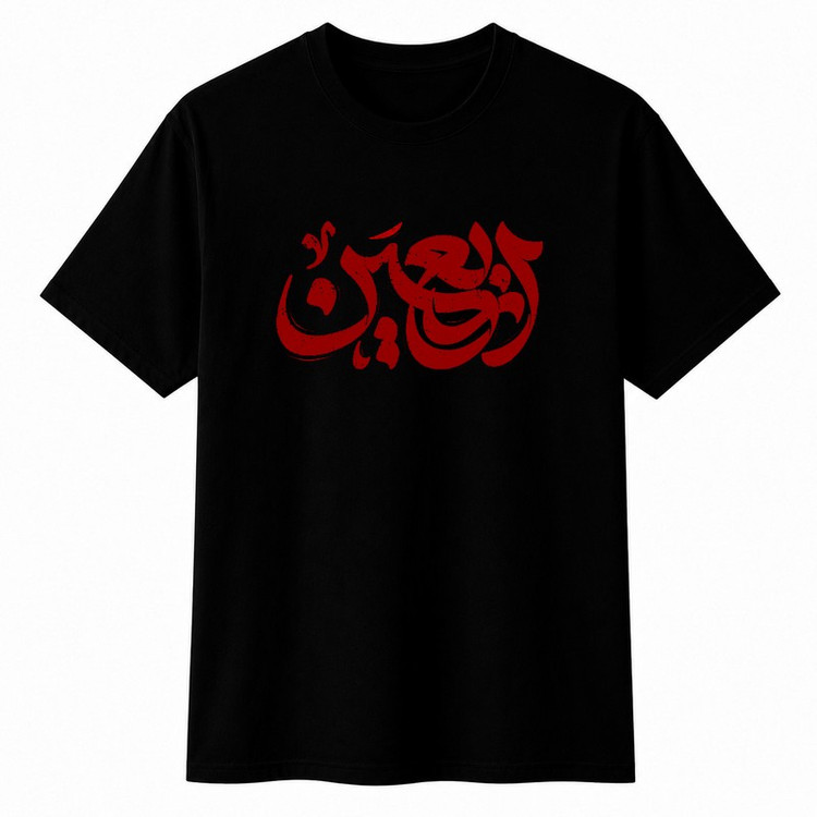 تیشرت آستین کوتاه مردانه مدل A75 طرح محرم اربعین