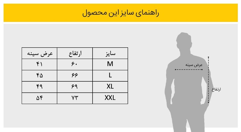 تی شرت ملانژ مردانه گالری واو طرح Vikings کد CT80217