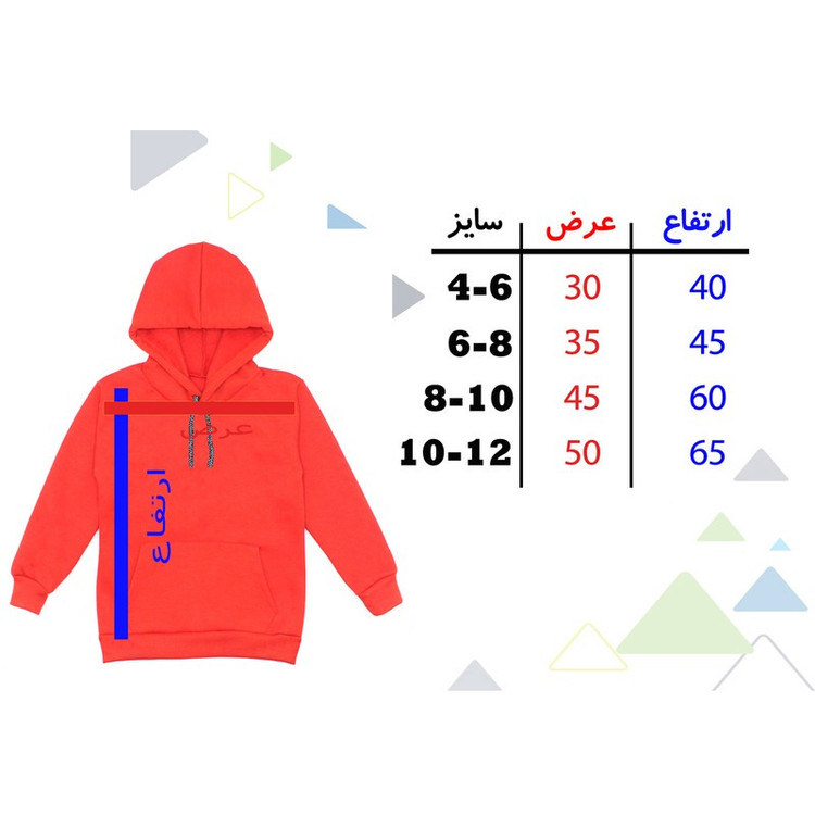 هودی پسرانه مدل W10