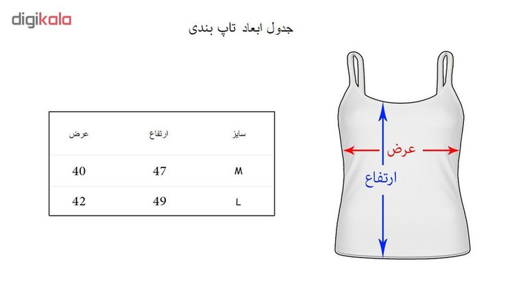 تاپ زنانه طرح نشنال جئوگرافیک کد 7705