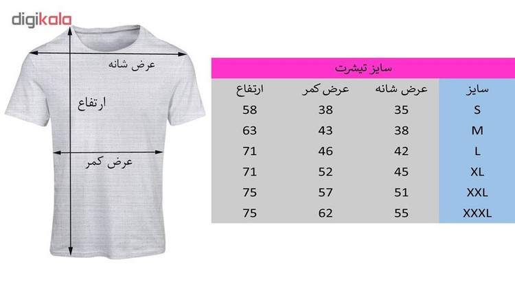 تیشرت آستین کوتاه مردانه طرح اسکواد کد SM 104