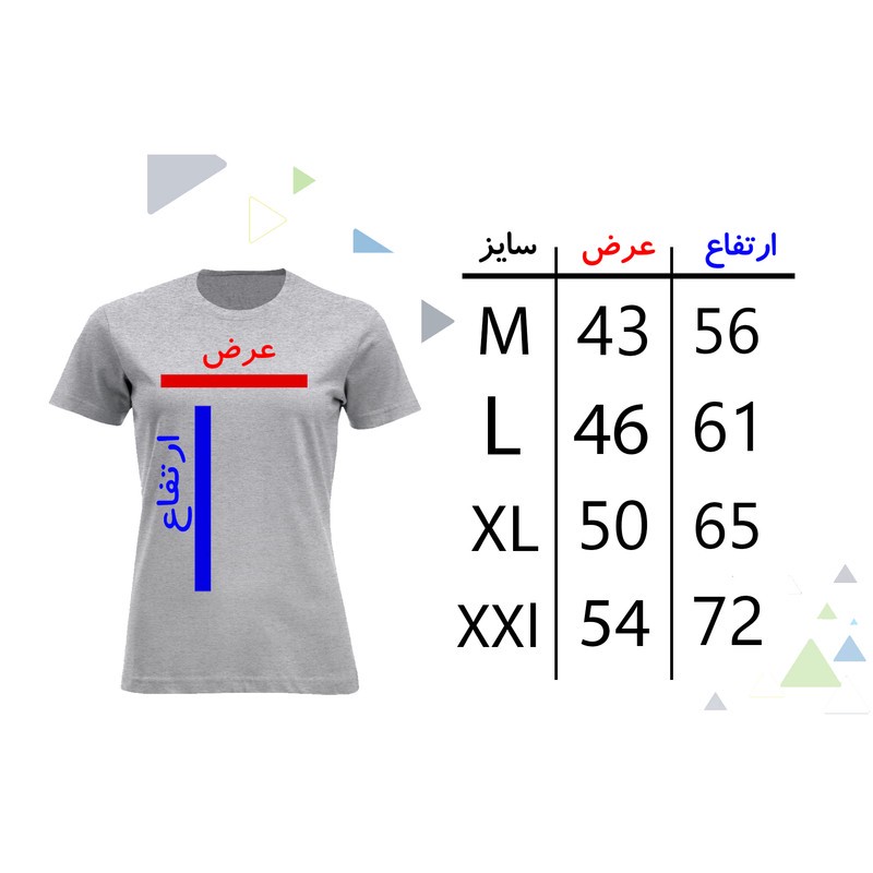 تی شرت آستین کوتاه زنانه مدل S638