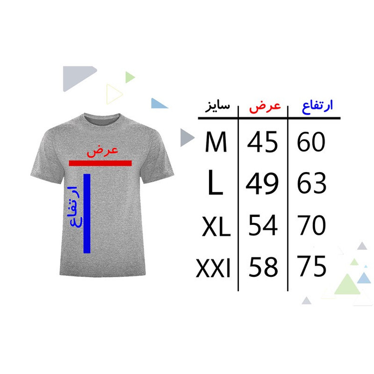 تی شرت آستین کوتاه مردانه مدل V149