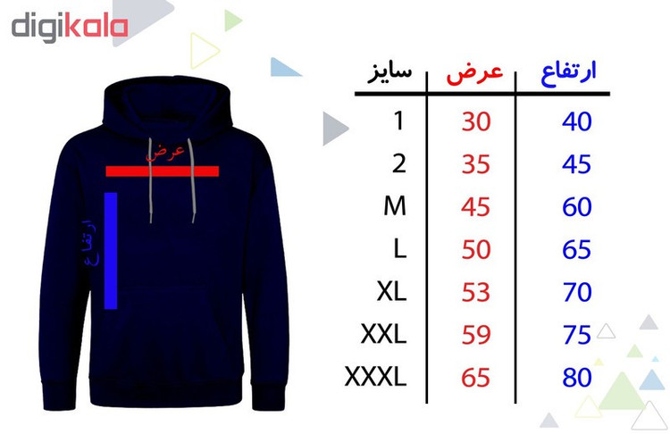 هودی زنانه طرح سه خرگوش کد F289