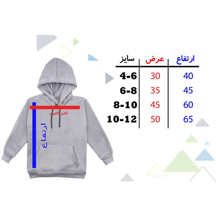 هودی پسرانه مدل گوزن F26