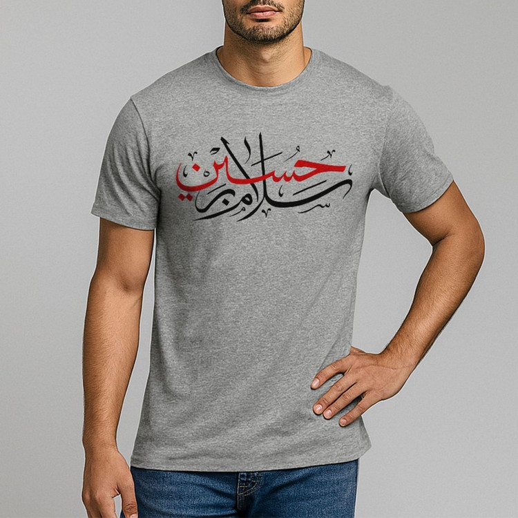تی شرت آستین کوتاه مردانه مدل سلام بر حسین F1411