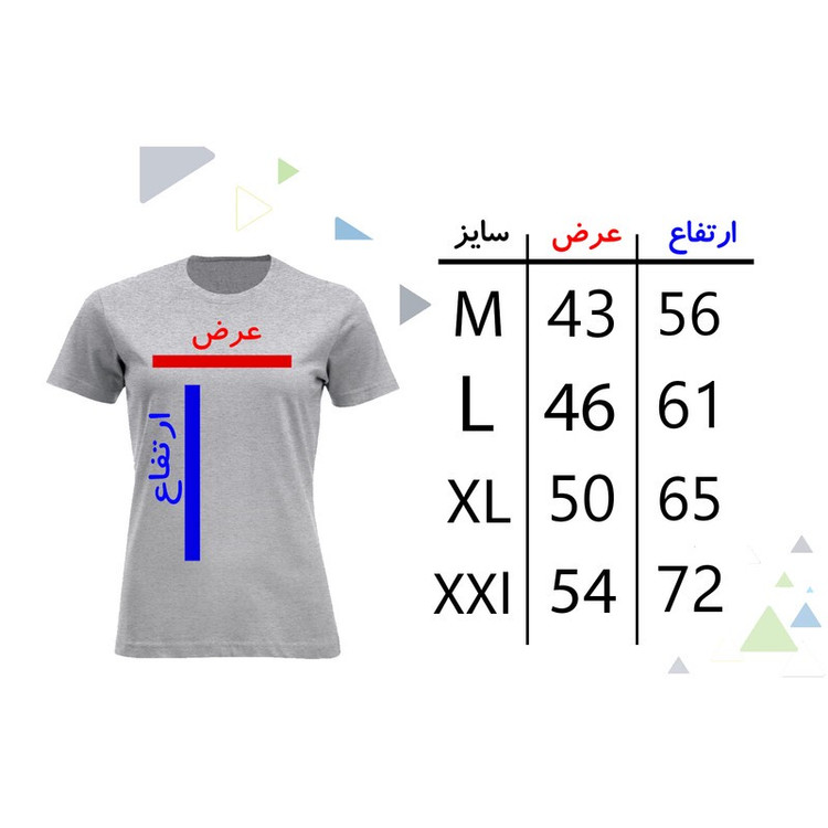 تیشرت آستین کوتاه زنانه مدل A90 LABUBU