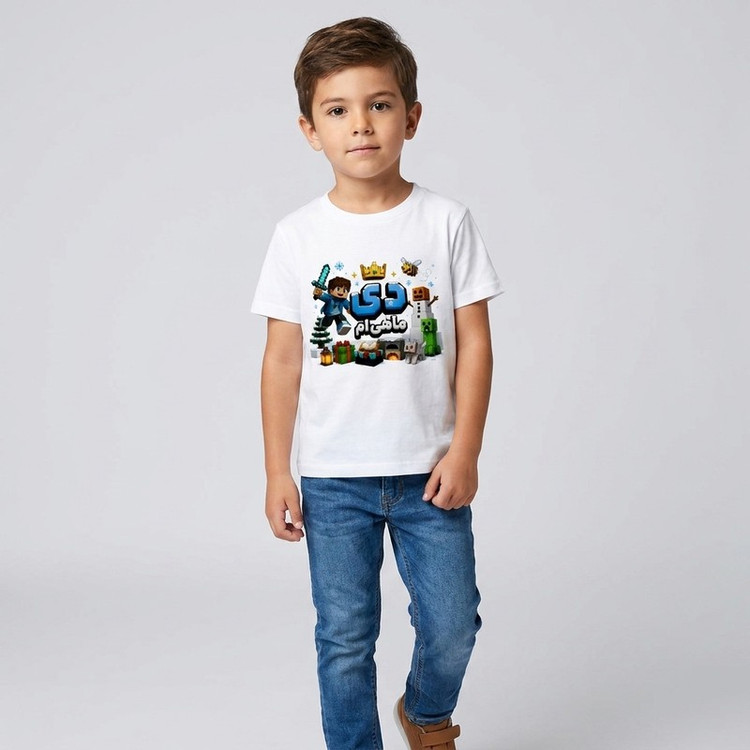 تی شرت آستین کوتاه پسرانه مدل W568 طرح تولد دی ماه