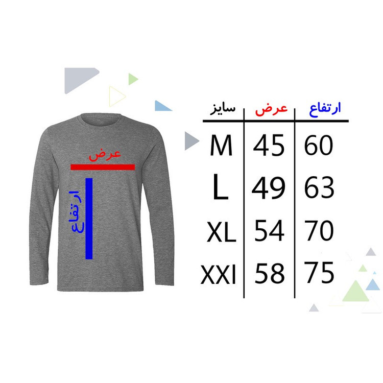 تی شرت آستین بلند مردانه مدل بازی مرکب W319