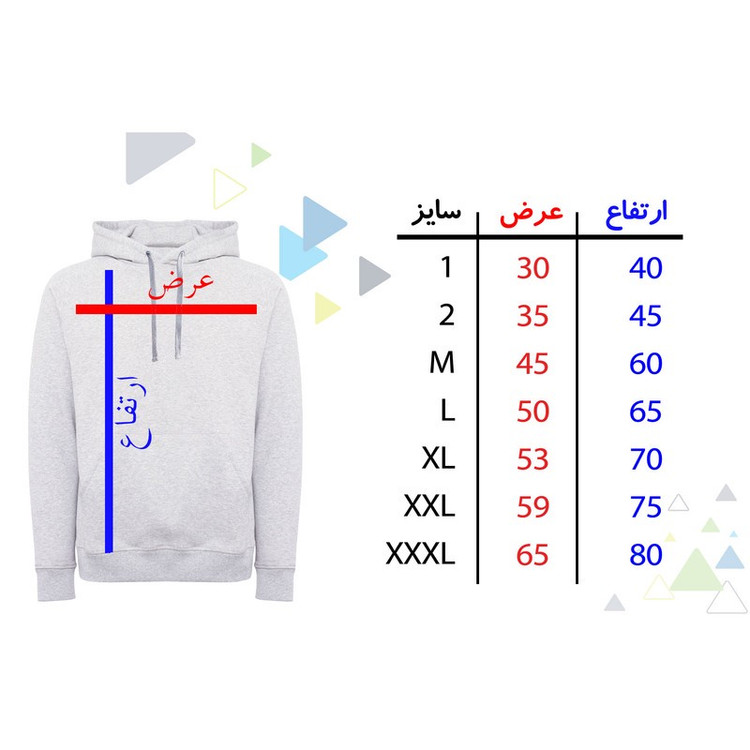 هودی زنانه طرح دختر کلاه رنگی کد F283