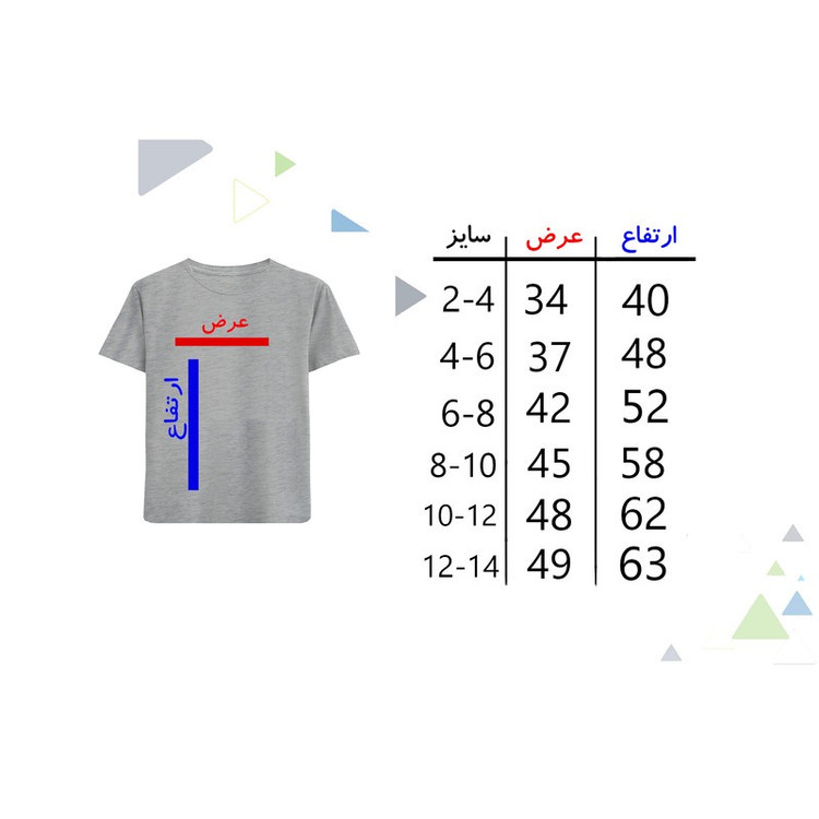تیشرت آستین کوتاه دخترانه مدل N93 LABUBU