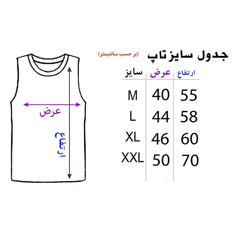ست تاپ و شلوارک مردانه مدل گربه و هدفون کد N266