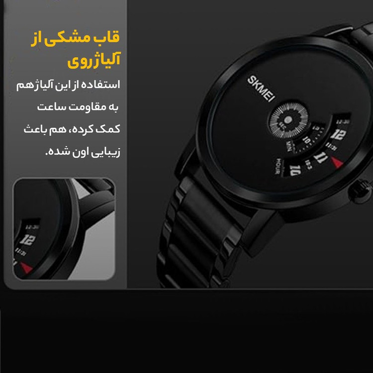 ساعت مچی عقربه ای مردانه اسکمی مدل 1260