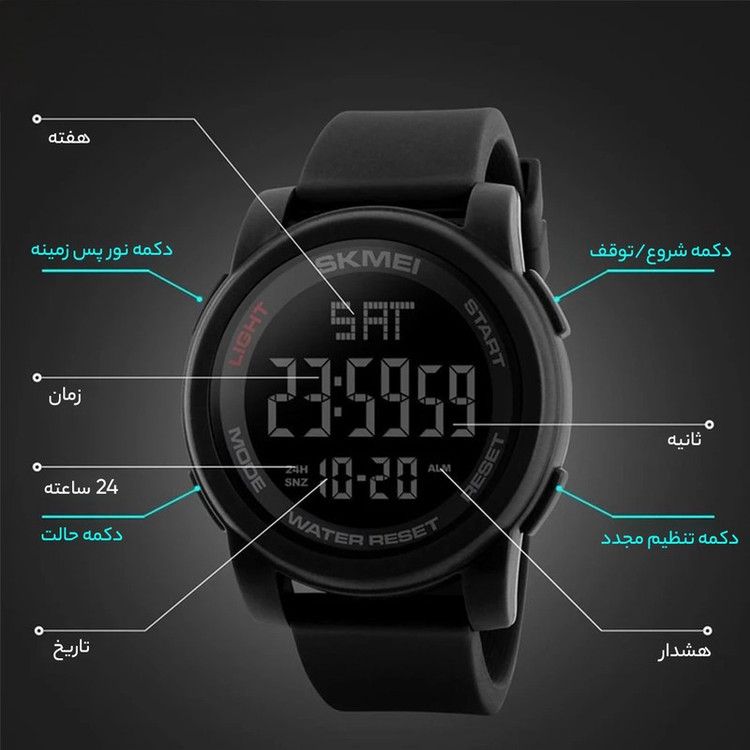 ساعت مچی دیجیتال مردانه اسکمی مدل 1257BK