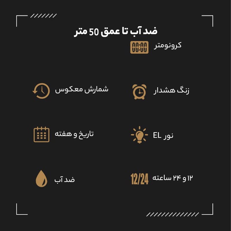 ساعت مچی دیجیتال اسکمی مدل 1988GN