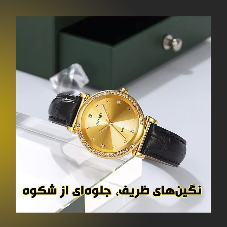 ساعت مچی عقربه ای زنانه اسکمی مدل 2072 GD