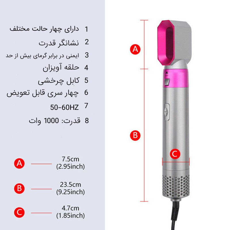 سشوار برسدار حالتدهنده مدل TP-5+1 با توان 5000 وات، موتور AC، تنظیم دما در سه حالت، دارای 5 سری برای فرکنندگی، صافکنن...