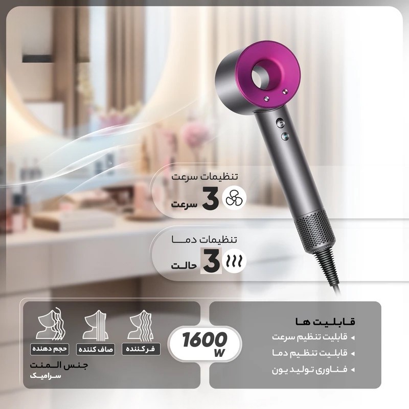 سشوار نیمهحرفهای خانگی مدل LEAFLESS-HD با توان 1600 وات، موتور AC، تنظیم دما در چهار حالت، تنظیم سرعت در سه حالت، سری...