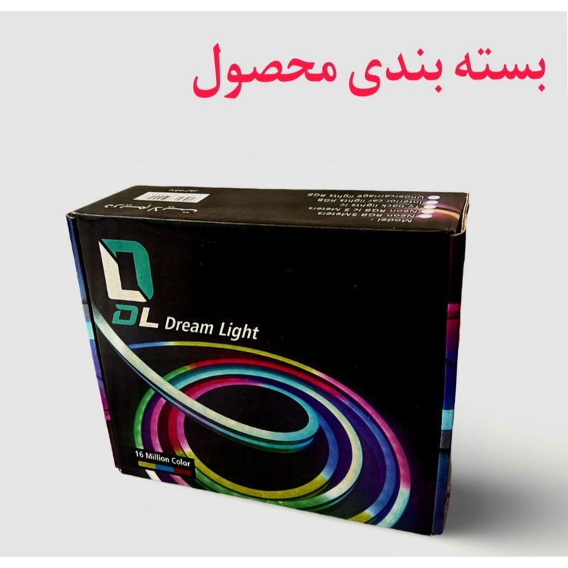 ریسه نئون دریم لایت مدل برنامه پذیر طول ۵متر به همراه آداپتور