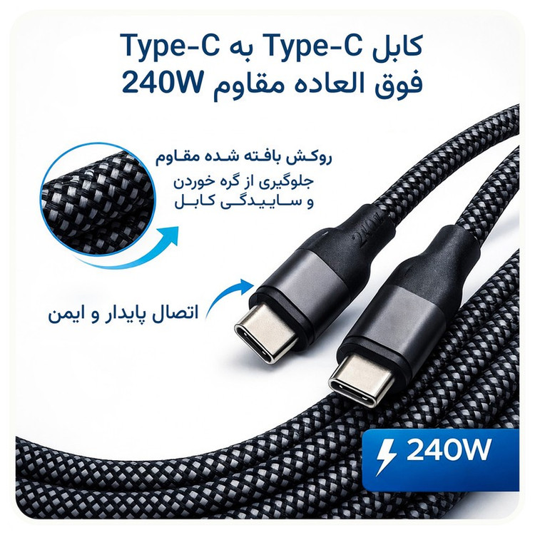 شارژر دیواری 45 وات دو پورت وونک مدل PD 45 به همراه کابل usb-c
